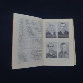 Картинка 4