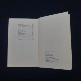Картинка 5