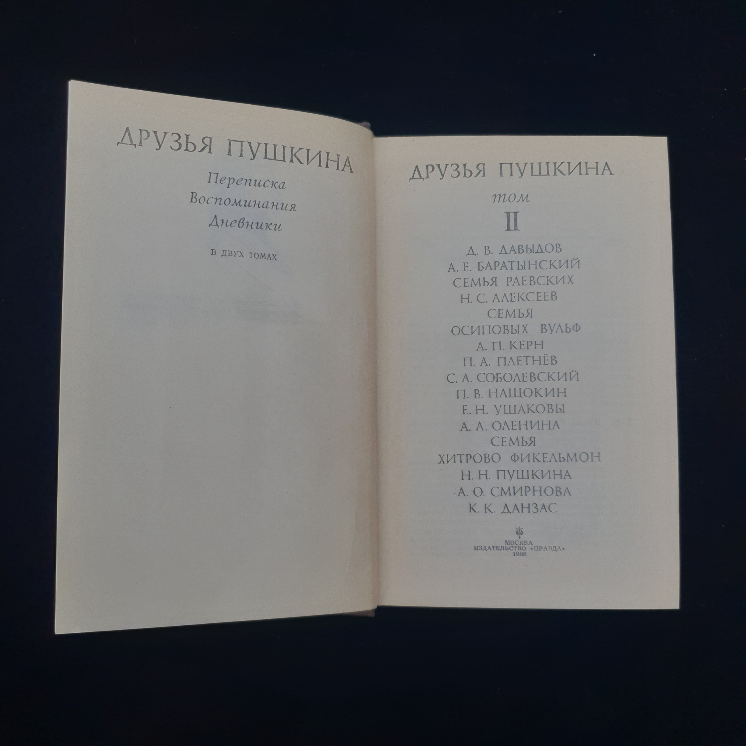 Картинка 4