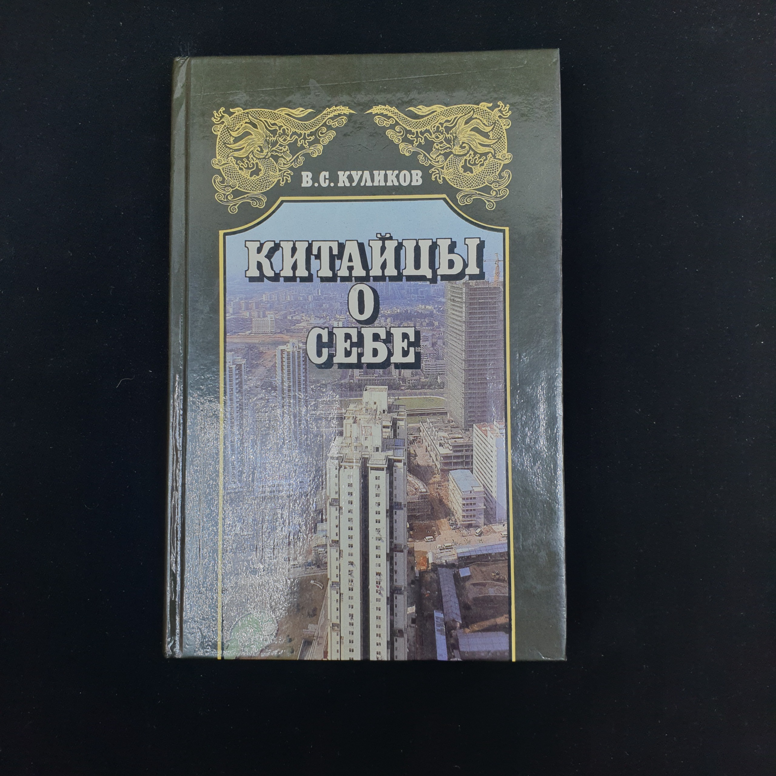 Картинка 1