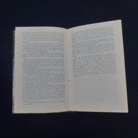 Картинка 4