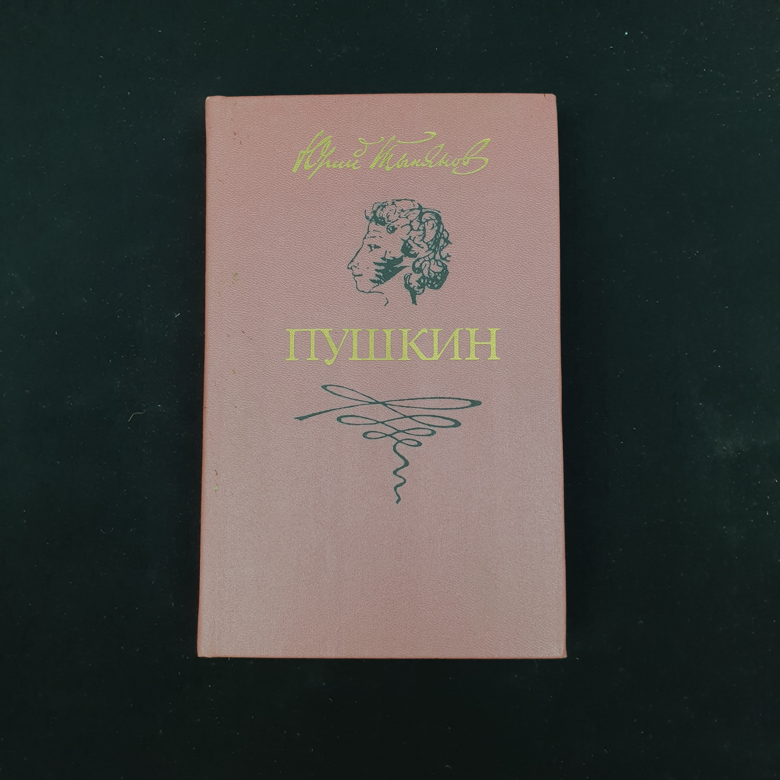 Картинка 1