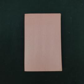 Картинка 3