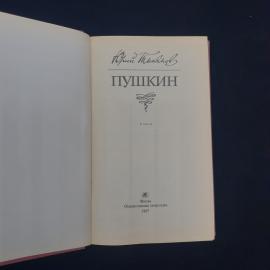 Картинка 4