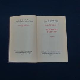 Картинка 3