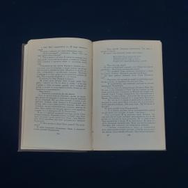 Картинка 4