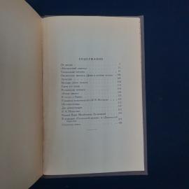 Картинка 5
