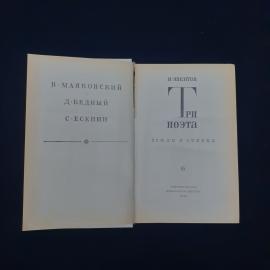 Картинка 3
