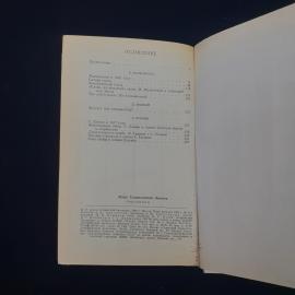 Картинка 5