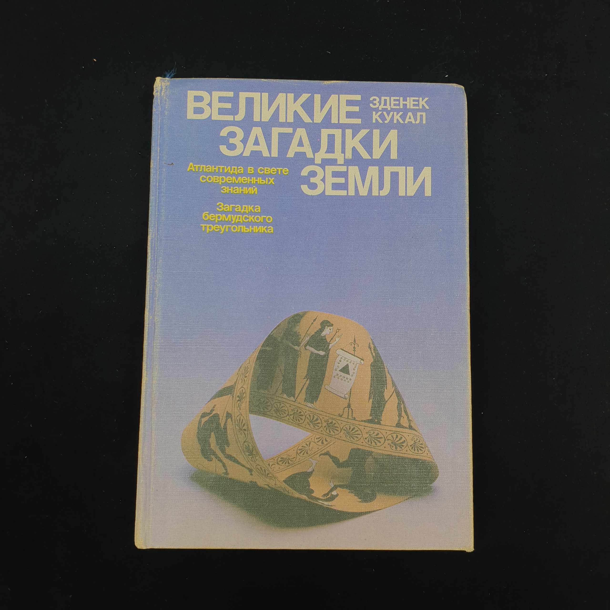Картинка 1