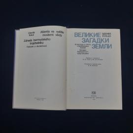 Картинка 3