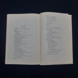 Картинка 5