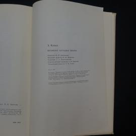Картинка 6