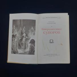 Картинка 3