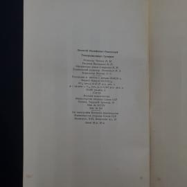 Картинка 6