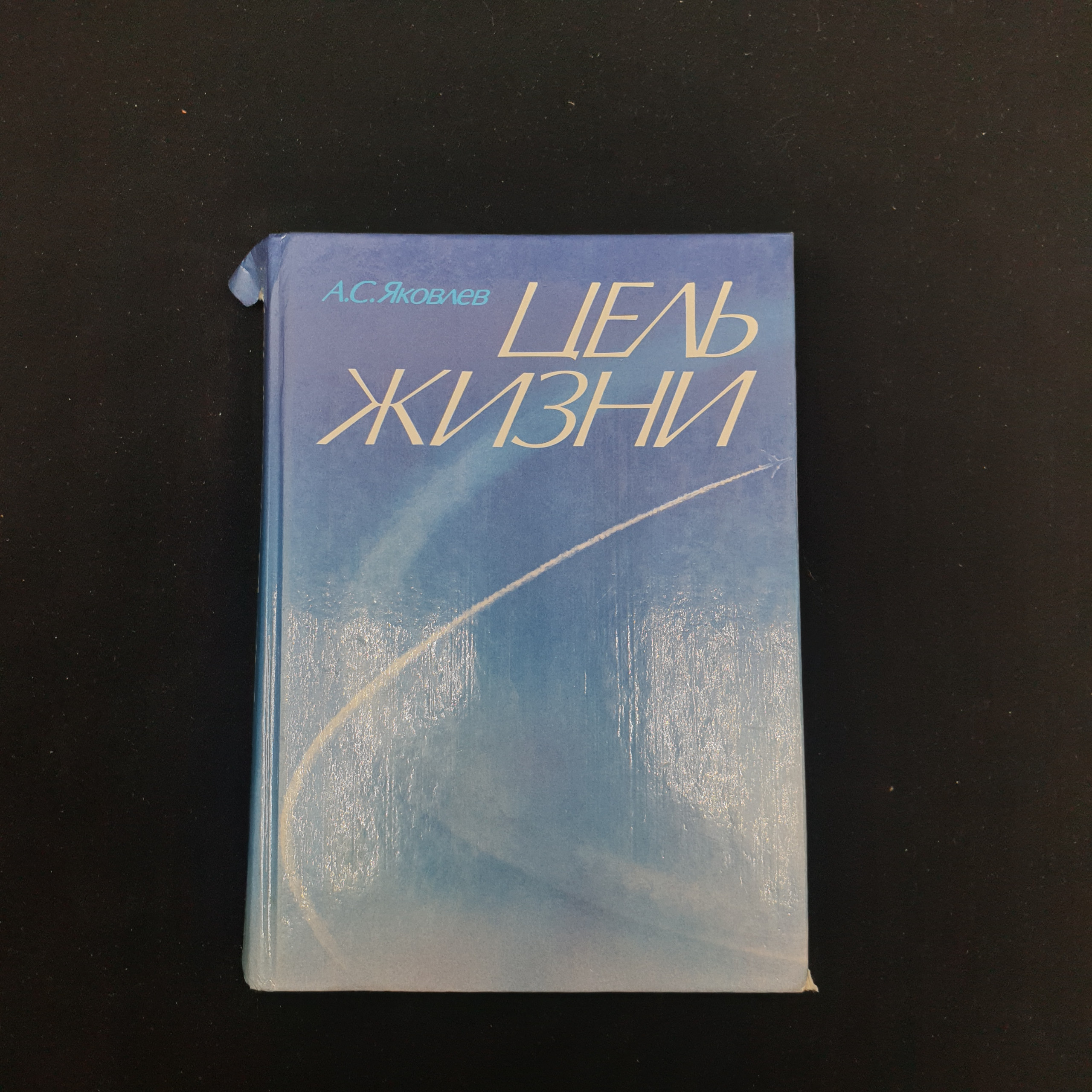 Картинка 1
