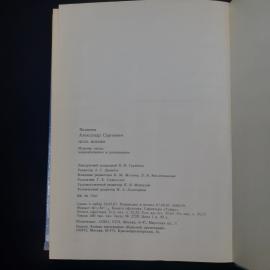 Картинка 6