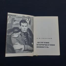 Картинка 3