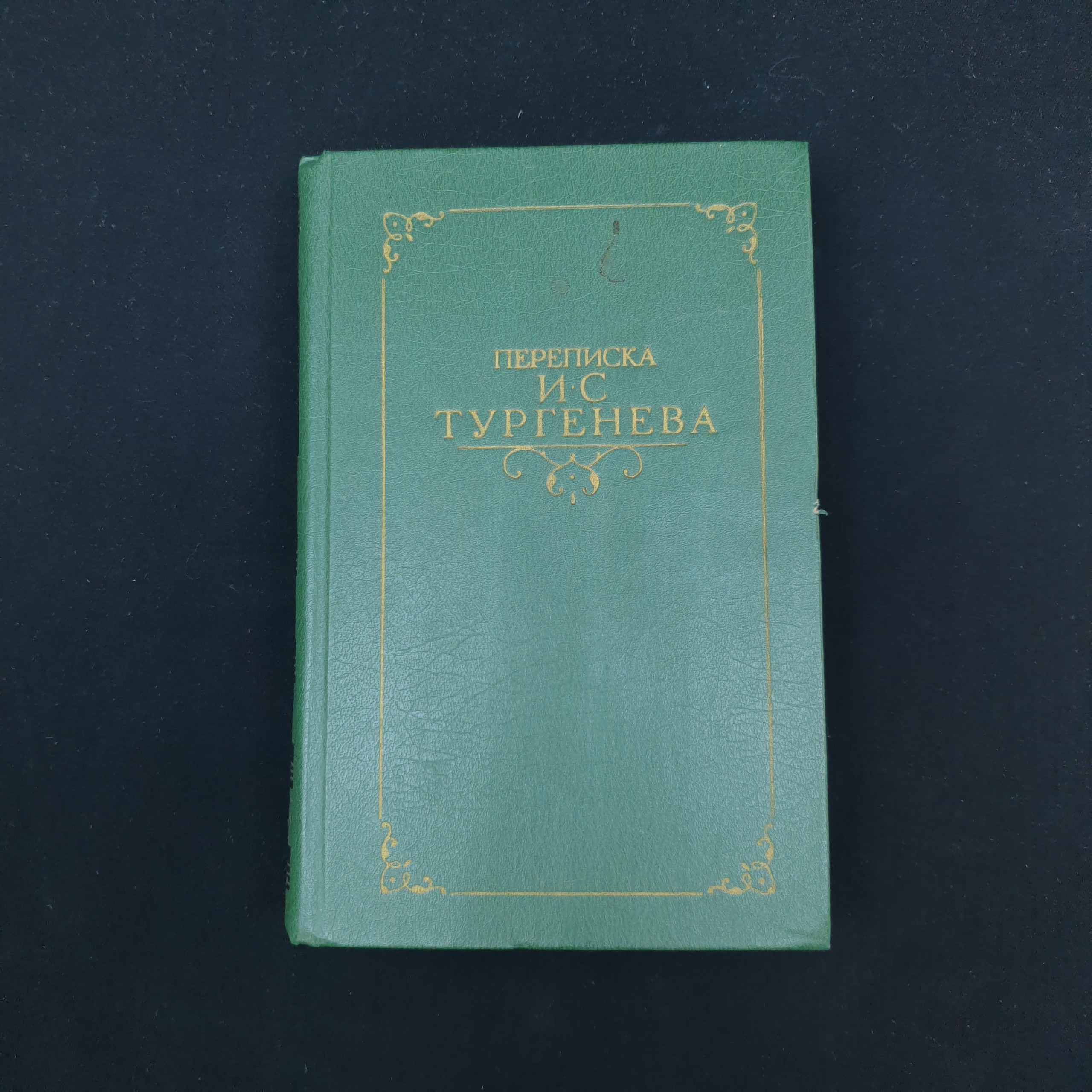 Картинка 1