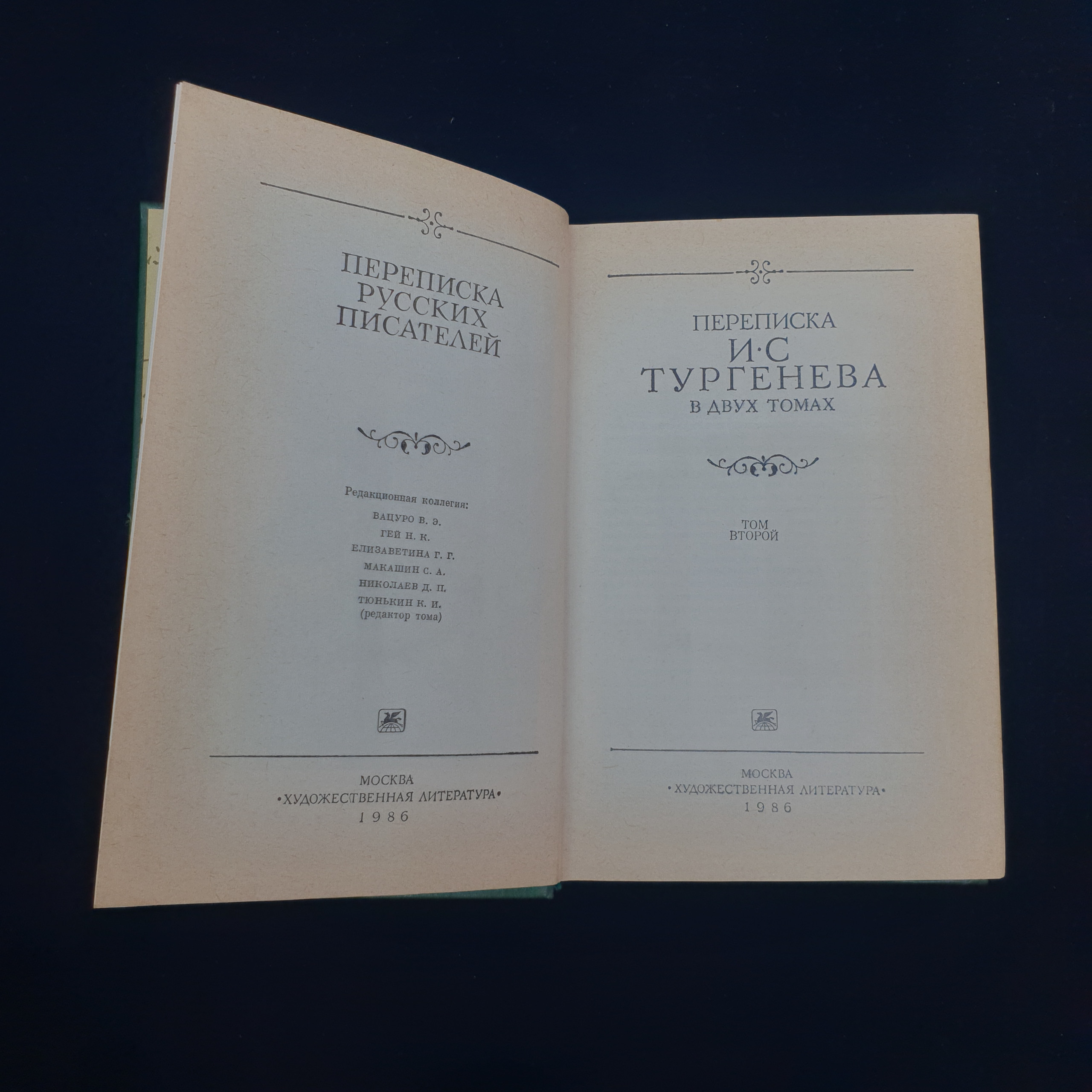 Картинка 3