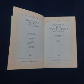 Картинка 3