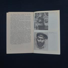 Картинка 4