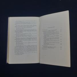 Картинка 5