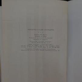 Картинка 6