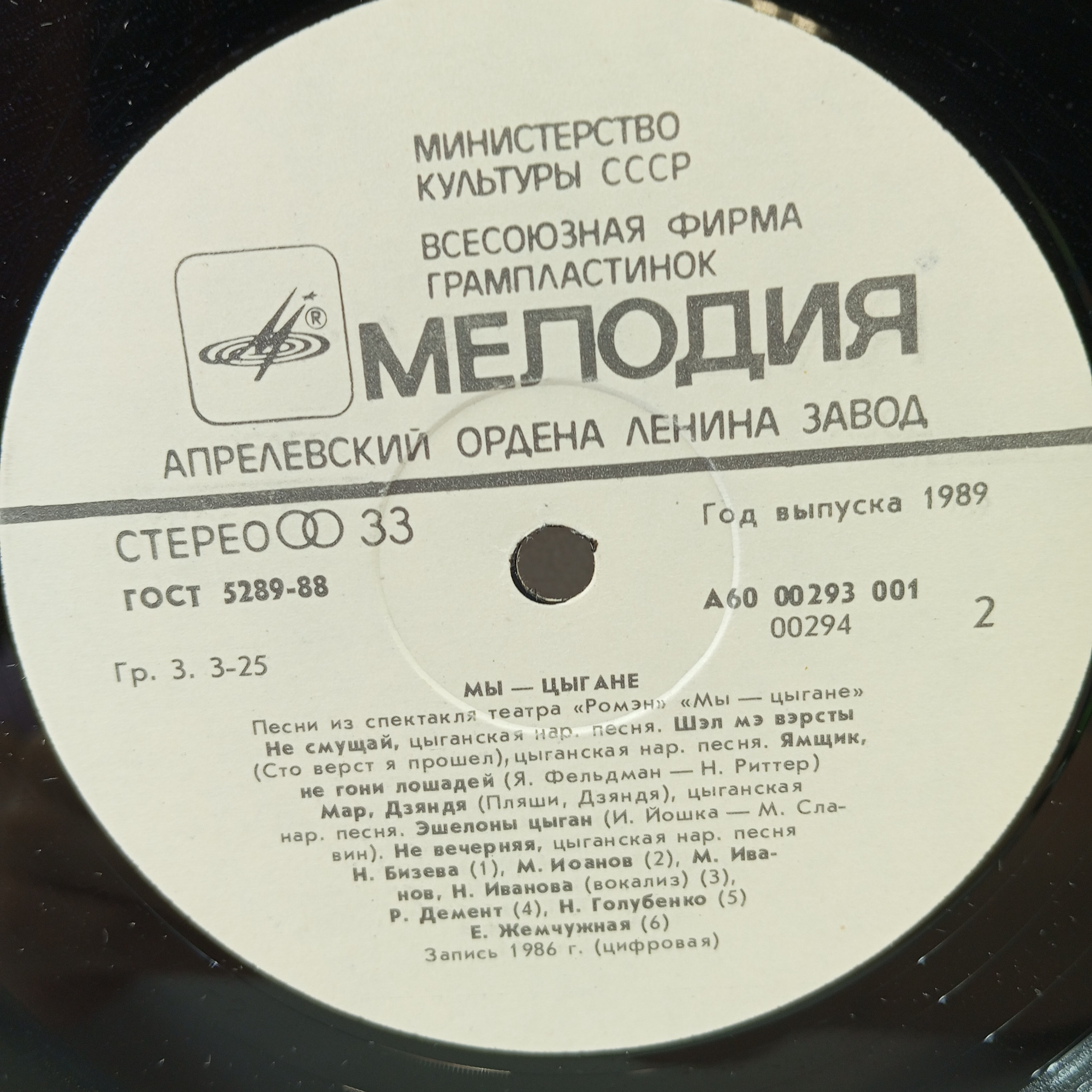 Картинка 5