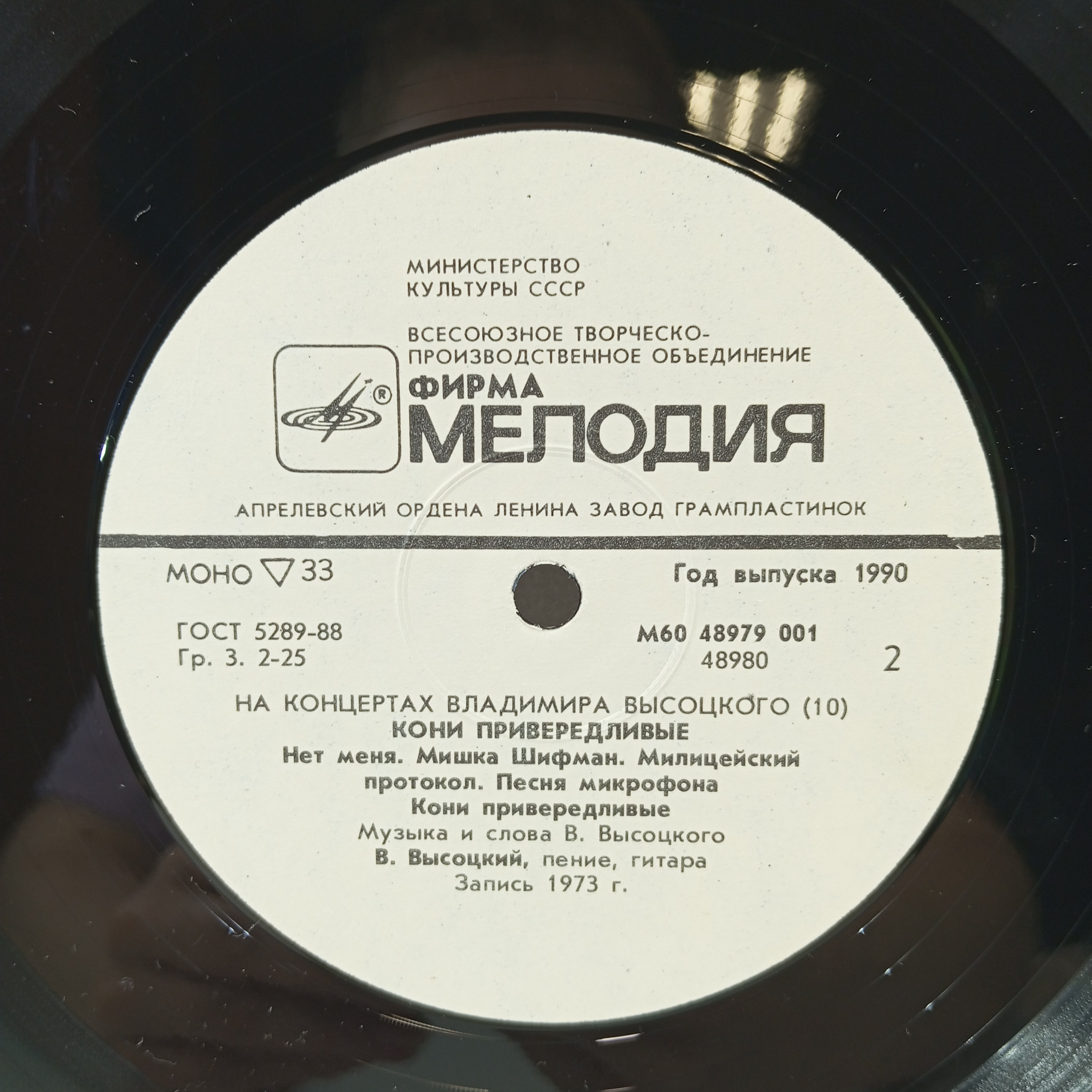 Картинка 5