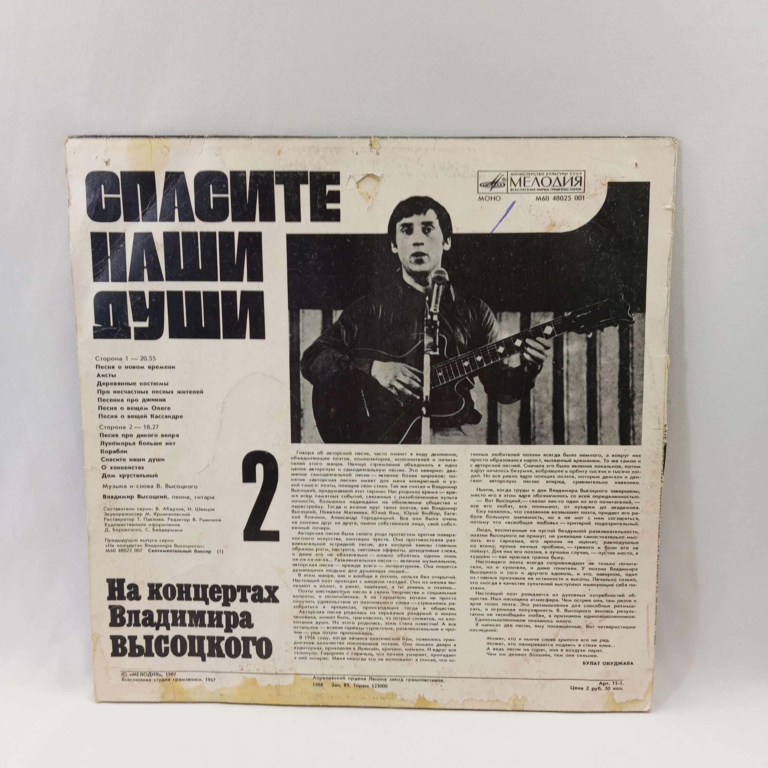 Картинка 6