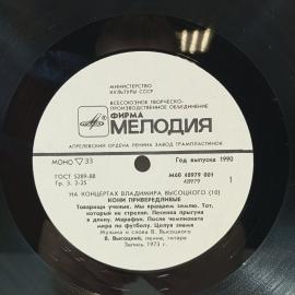 Картинка 3