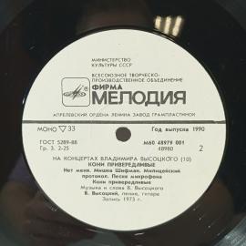 Картинка 5