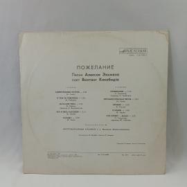 Картинка 6