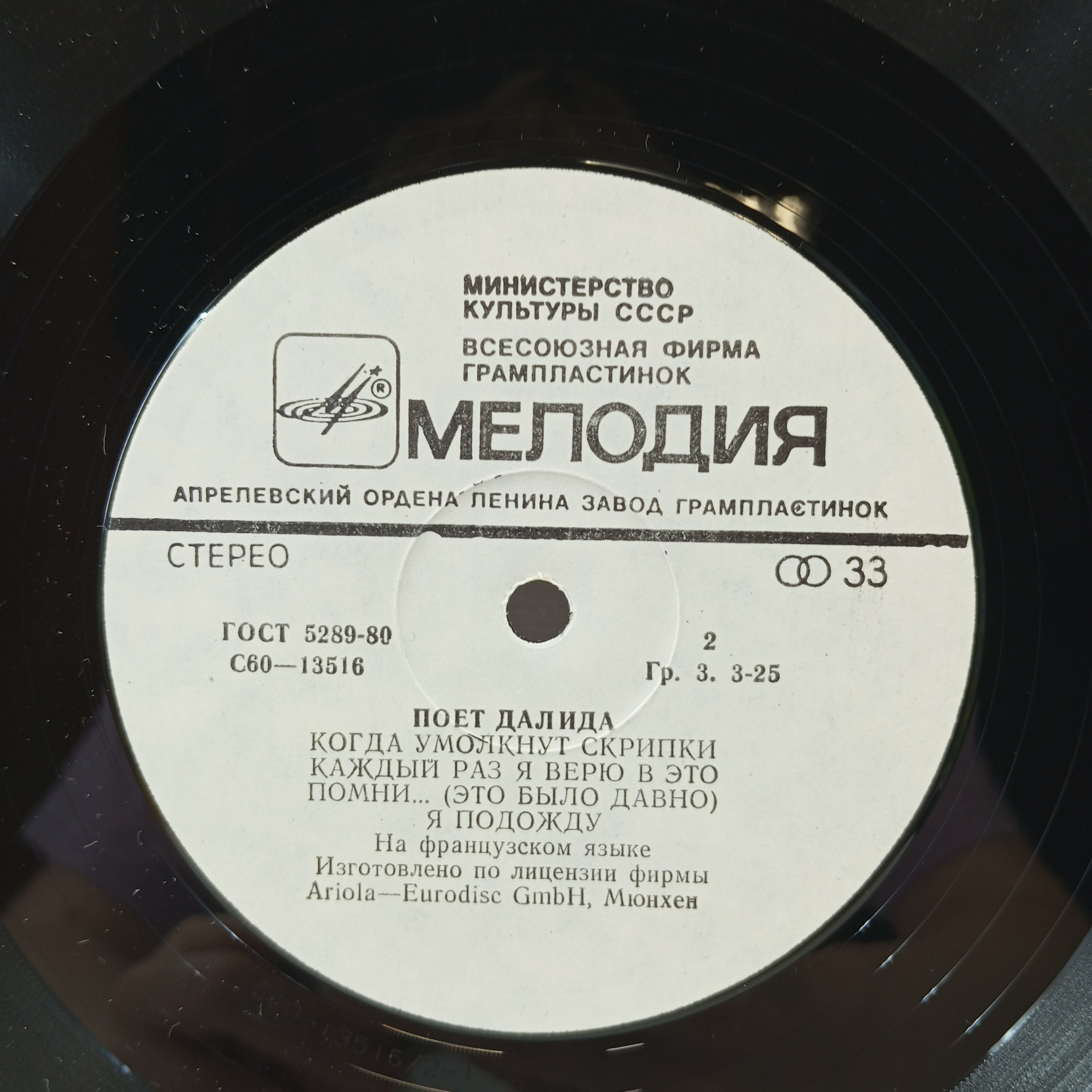 Картинка 3