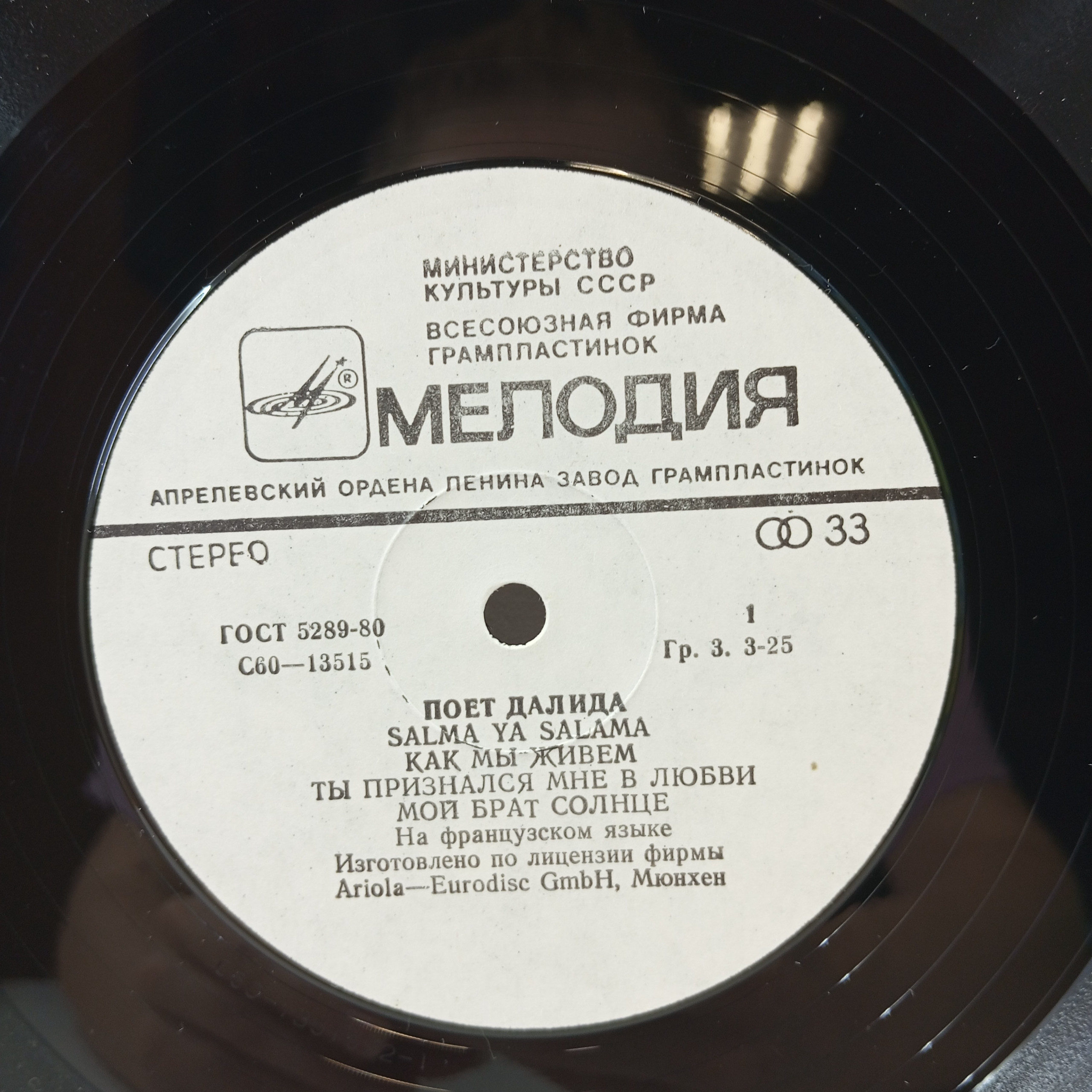 Картинка 5