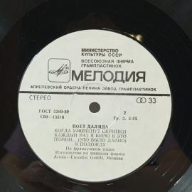 Картинка 3