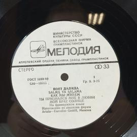 Картинка 5