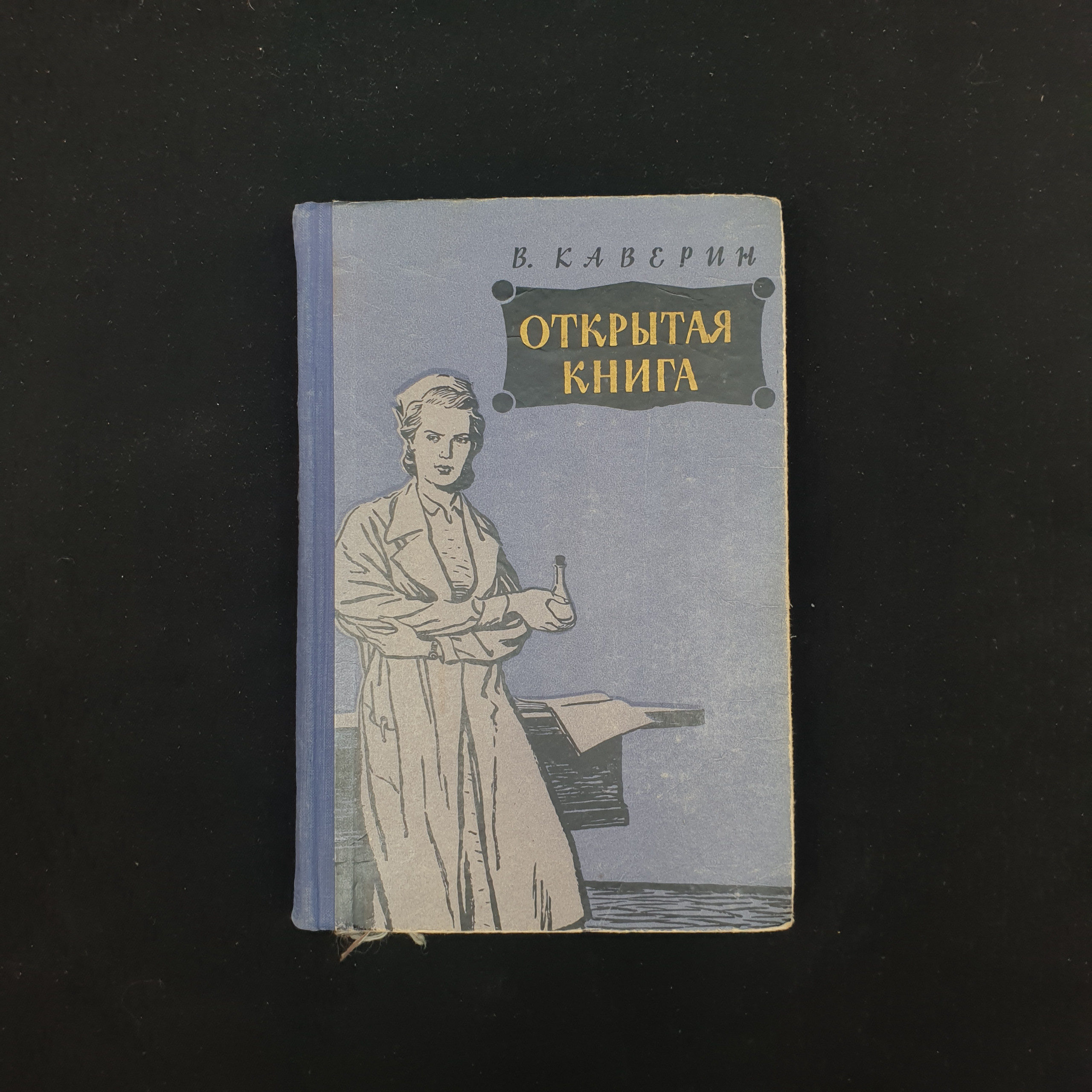 Картинка 1