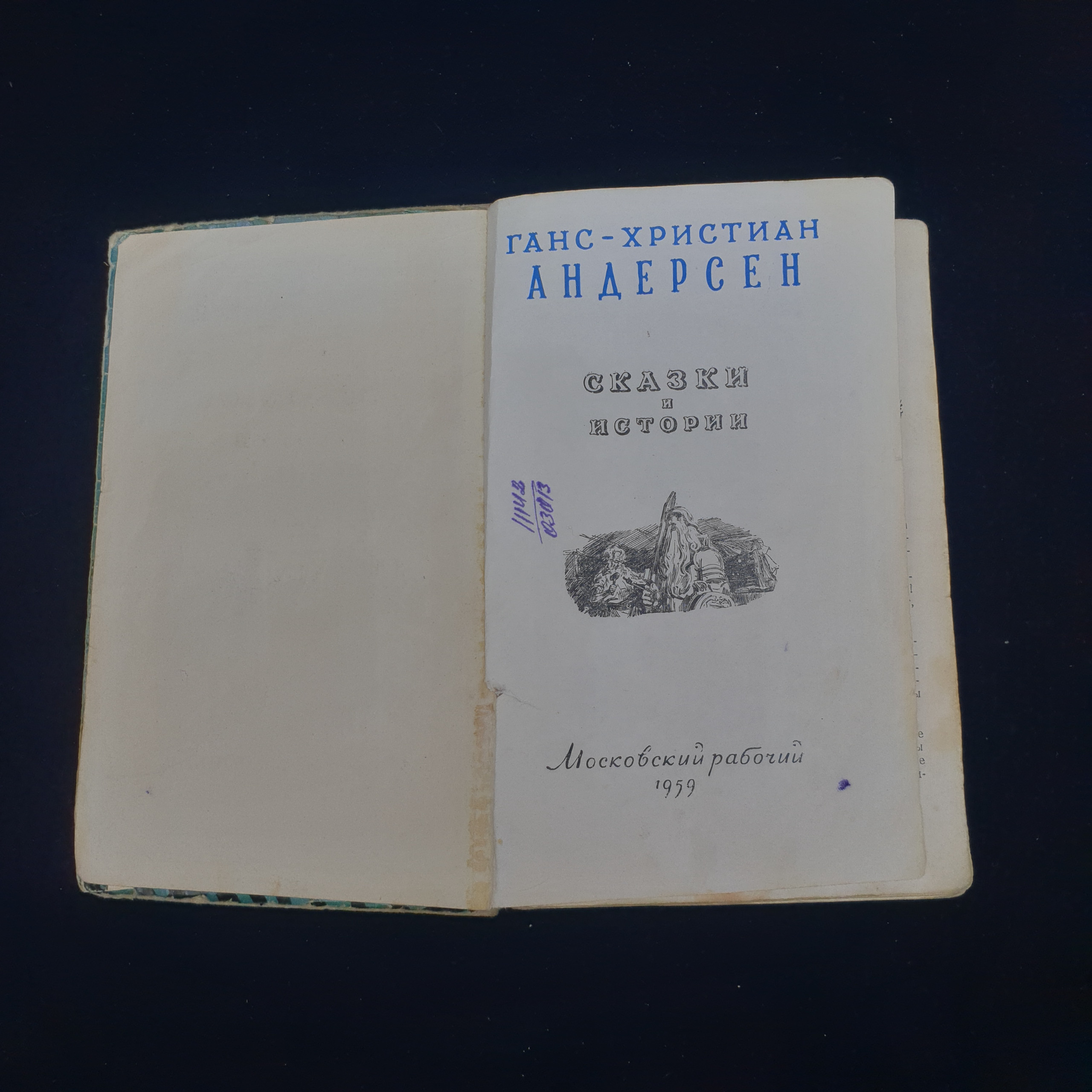 Картинка 3