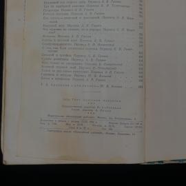 Картинка 6
