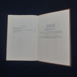 Картинка 5