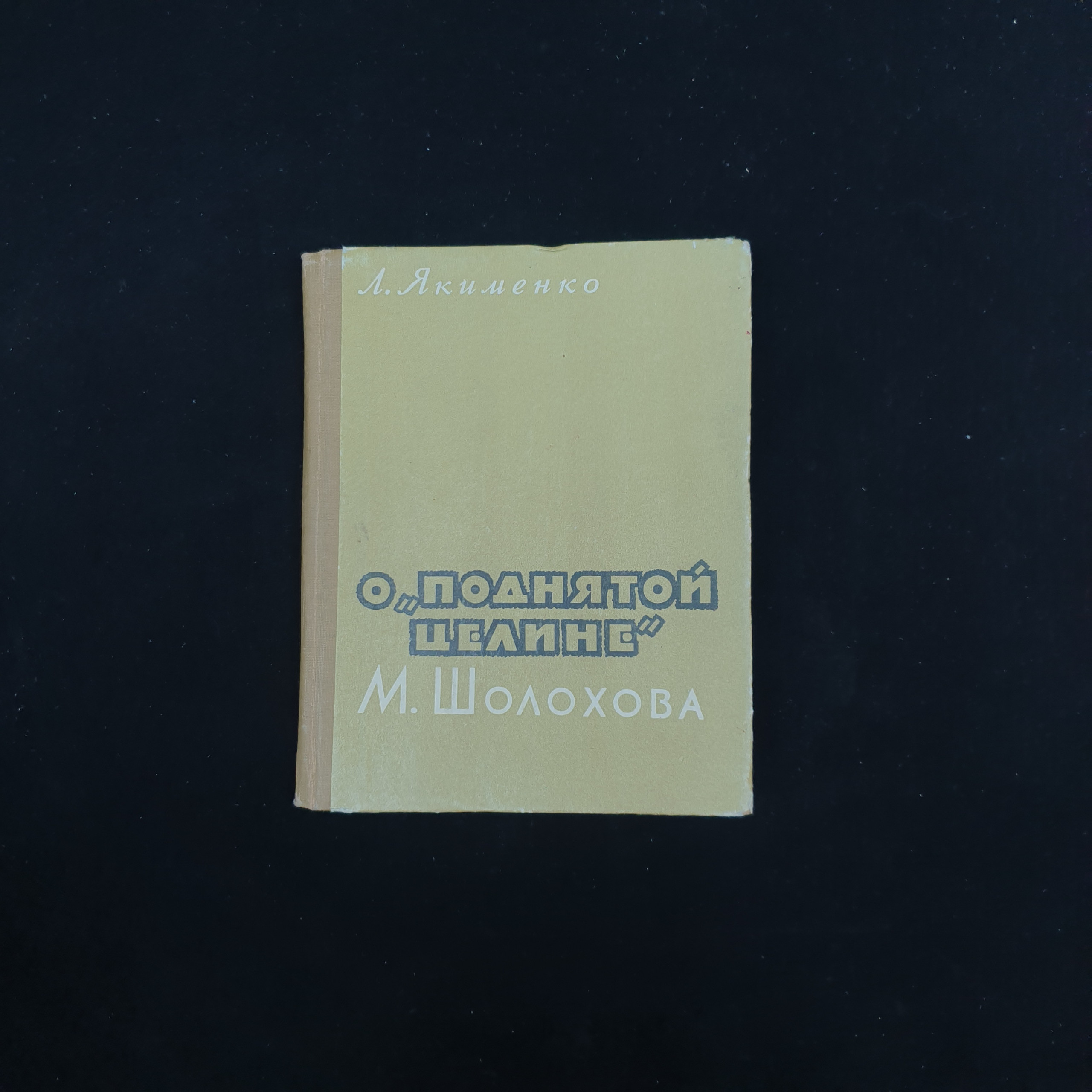 Картинка 1