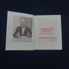 Картинка 3
