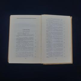 Картинка 5