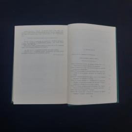Картинка 6