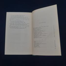 Картинка 6