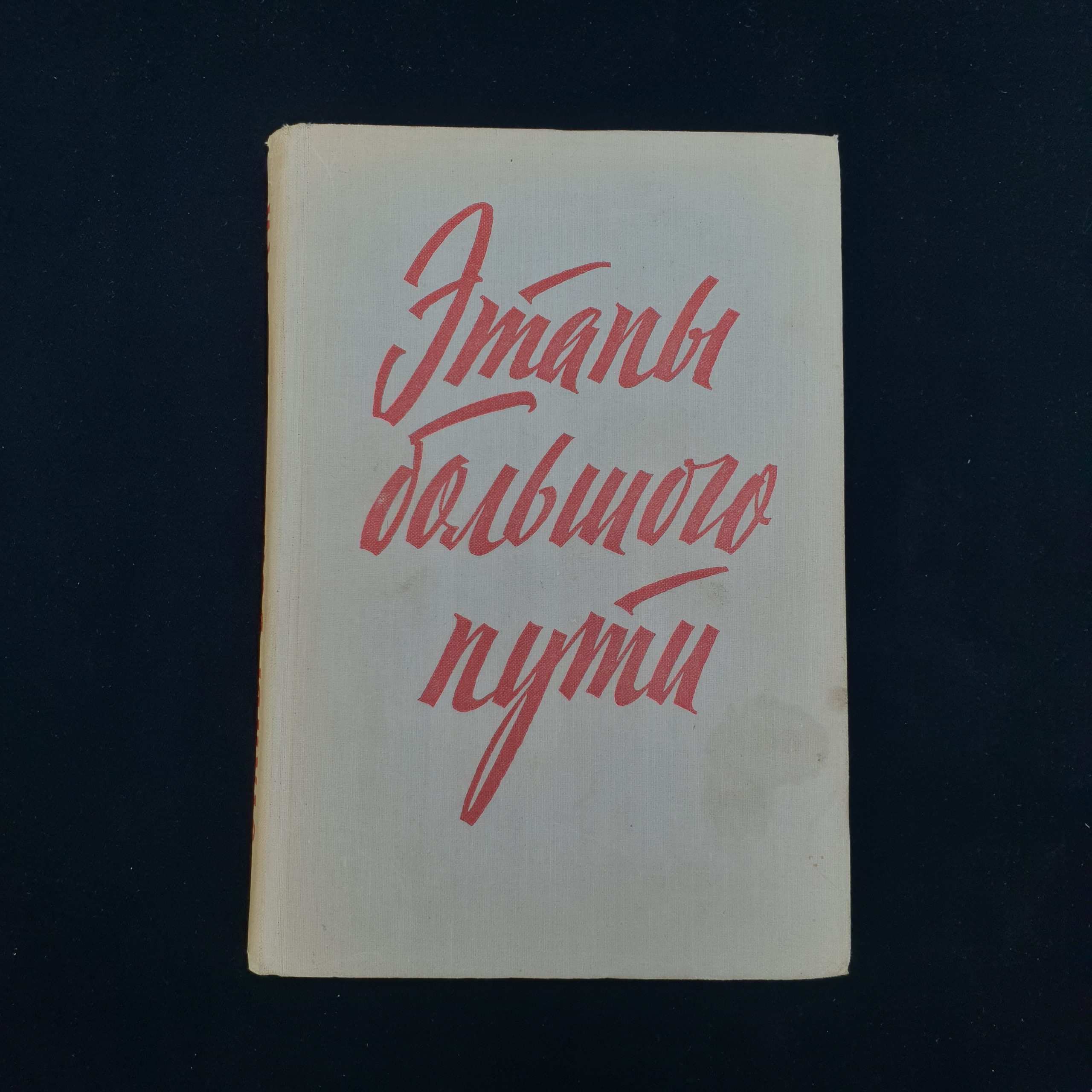 Картинка 1