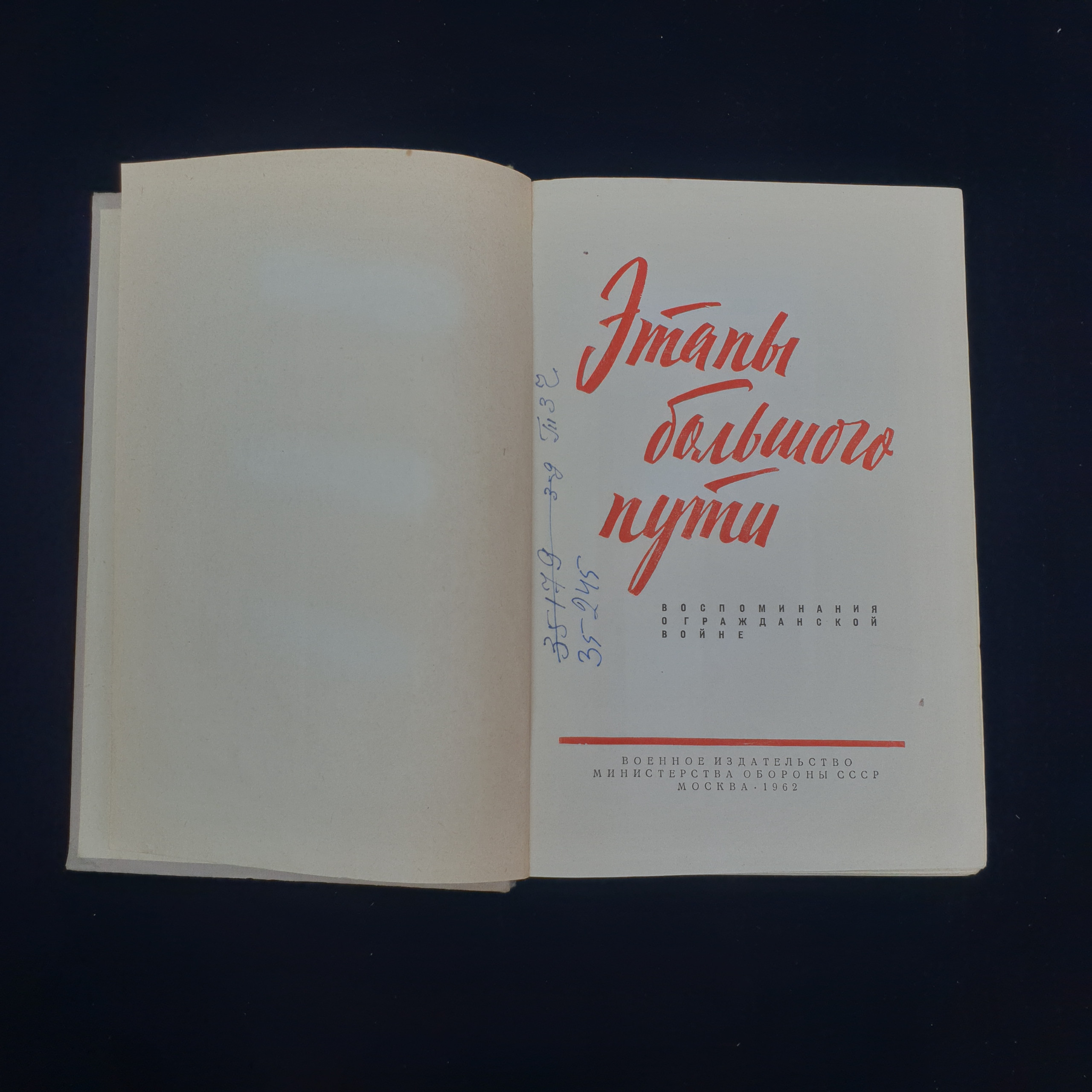 Картинка 3
