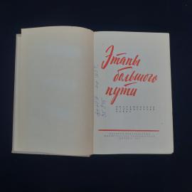 Картинка 3